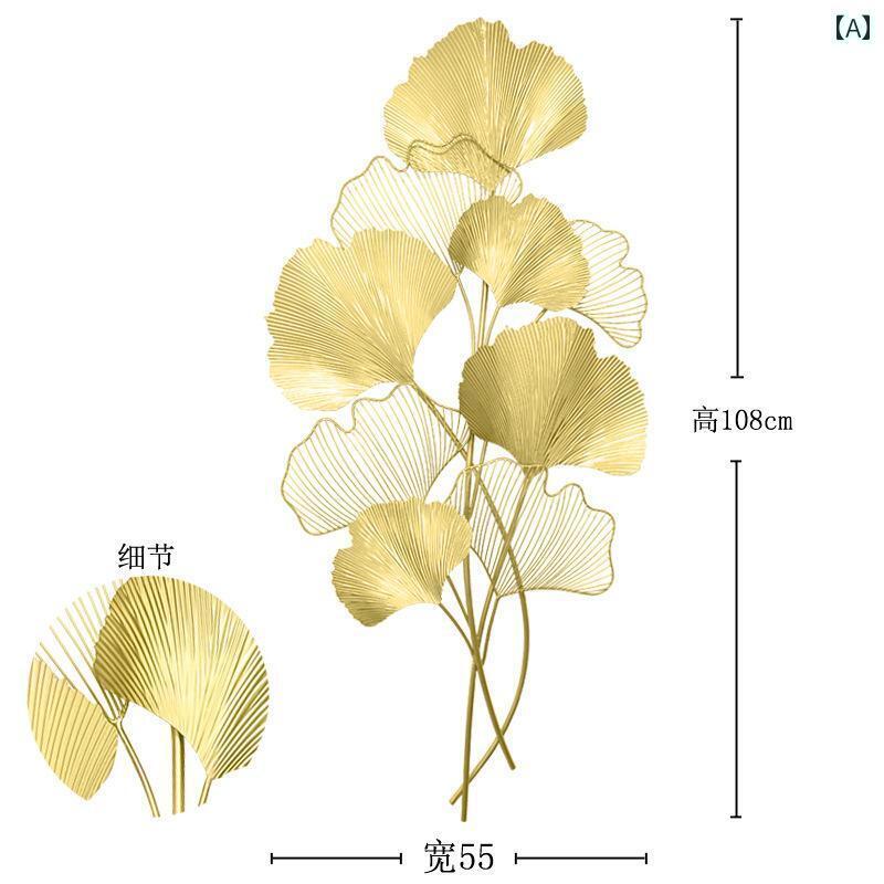 室内装飾 オブジェ 今めかしい 鴨脚樹の葉の 飾りつけ 中国 鉄 シャンデリヤ ともし火 飛び切り 壁 飾りつけ リビング 御部屋 食べ物屋 周囲の状況 合切袋 金属元素