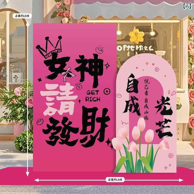パーティーグッズ ホームパーティー 38 お姫様 祭りの 雰囲気の シーンの レイアウト 3月 8日 レディース 日 女王 モール シンプル 装飾の 美しさ 陳 kt ボードの 背景の 壁