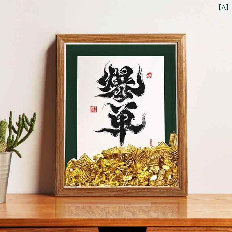 インテリア オブジェ オープニング ギフト イベント チャイナ風 書道と 絵画の フレーム 高級 装飾 オフィス リビング ルーム デスク トップ 幸運の 4,124円