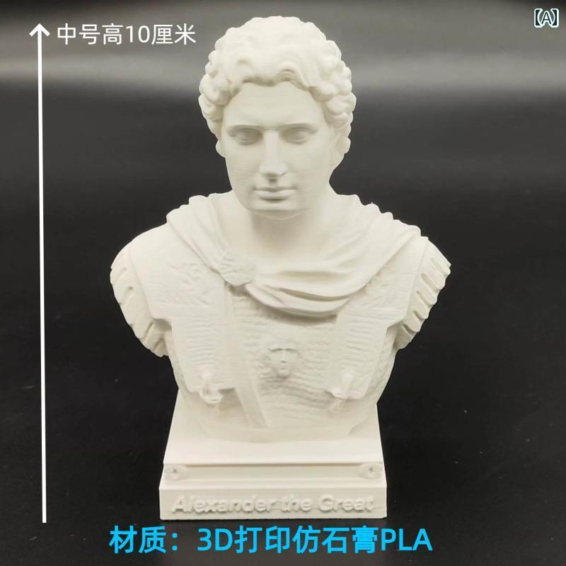 室内装飾 オブジェ  アレクサンダー シーザー グレート チンギスハーン ナポレオン１世の 像 かざり付ける品 ギリシアと 永遠の都の レトロ かざり付ける