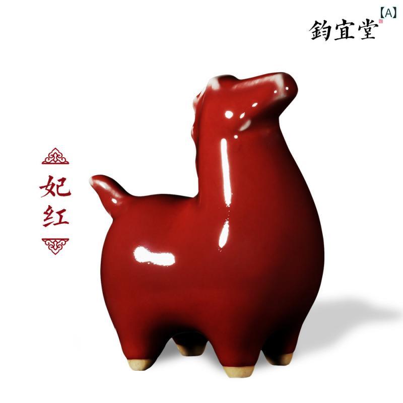 インテリア おしゃれ ジュン 磁器 唐 馬 飾り 陶器 窯 変 干支 卓上 リビング 玄関 縁起物 新築 祝いの 贈り物|ホープ