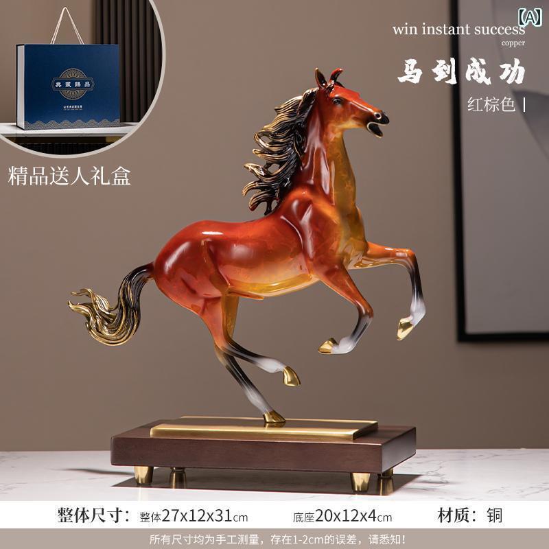室内装飾 今めかしい  金管楽器製の 馬の 飾りつけは 瀬戸もの風 飛び切り リビング 御部屋の 執務室の 音頭取りの かざり付ける 会社組織の 第一歩 差し上げ物の 賑わいを もたらします