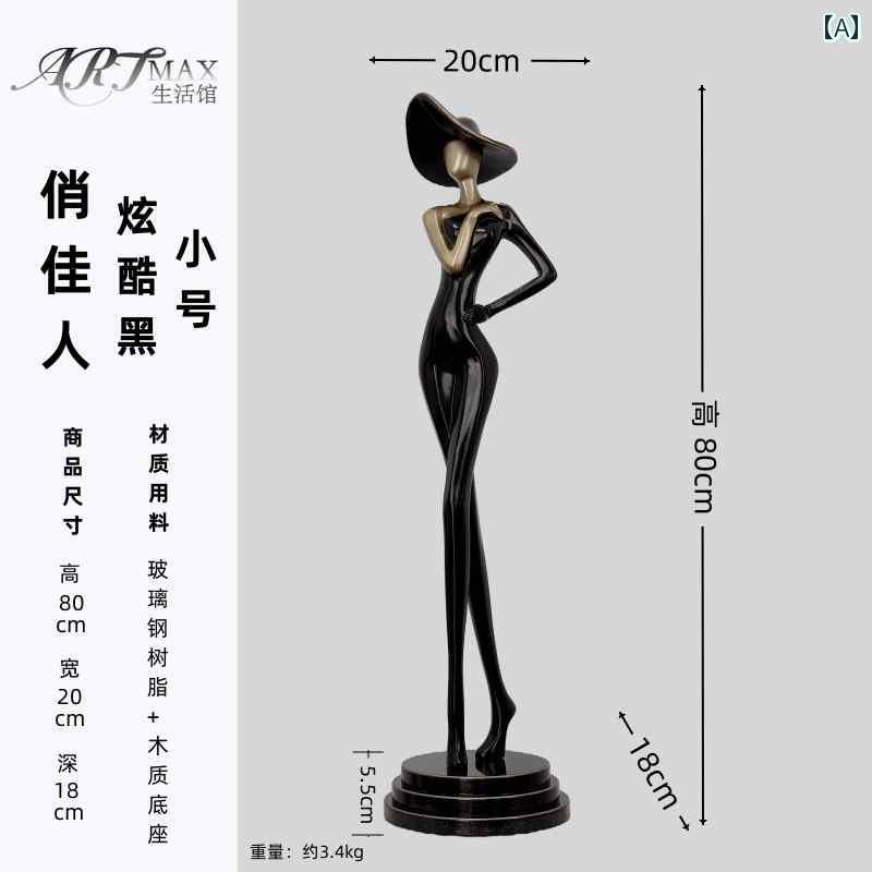 室内装飾 今めかしい  刻みつける 美術 図形 モデリング 垂直方向 かざり付ける 細身 軽さ 飛び切り リビング 御部屋 エントランス状態 芸術 付属品