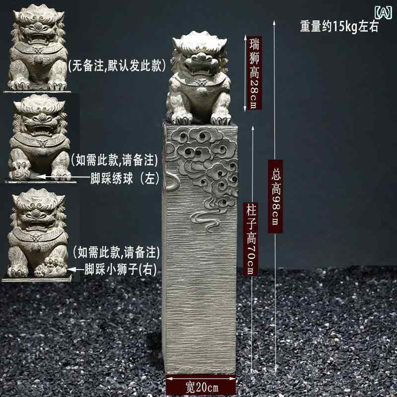 室内装飾 格好のいい  合切袋の かざり付ける品 部屋の入り口 部屋の入り口の かざり付ける 事務室の 如何様物 石の 刻みつける キリン 貔貅 床の 百獣の王 瀬戸もの風 ヒッチ ング 郵便うけの 西洋ナシ インテリア・寝具・収納-オフィス家具