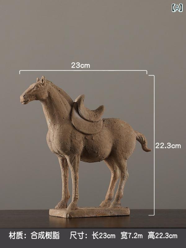 インテリア おしゃれ 中国 唐 時代の シルク 陶器の 置物 家の リビング ルームの 勉強 部屋の オフィスのの レトロ 柔らかい 装飾|ホープ