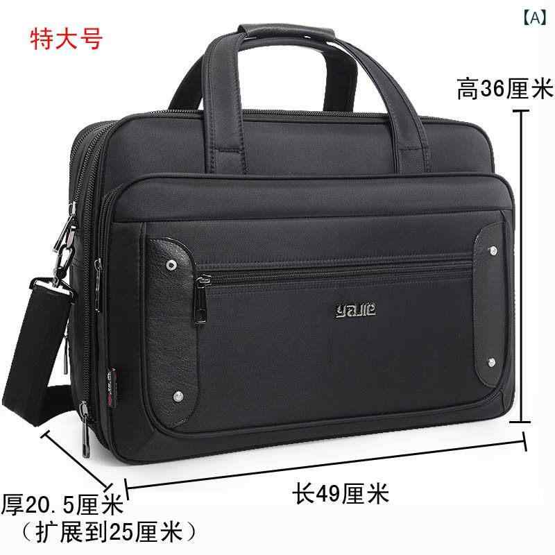上半身御徒面子 肩先 tpto 19in メンズ商行為 御徒面子 多役立つこと大静電容量 手道具 御徒面子 ブリーフ入れもの ハンドバック 朦々たる 執務室 メンズ御徒面子 公式的 御徒面子