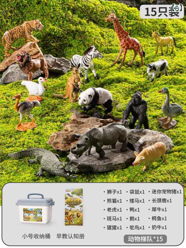 フィギュア おもちゃ プレゼント 子供用 恐竜 動物 模型 おもちゃ セット 赤ちゃん 教育 早期 認知 学習 啓発 男の子 ギフト