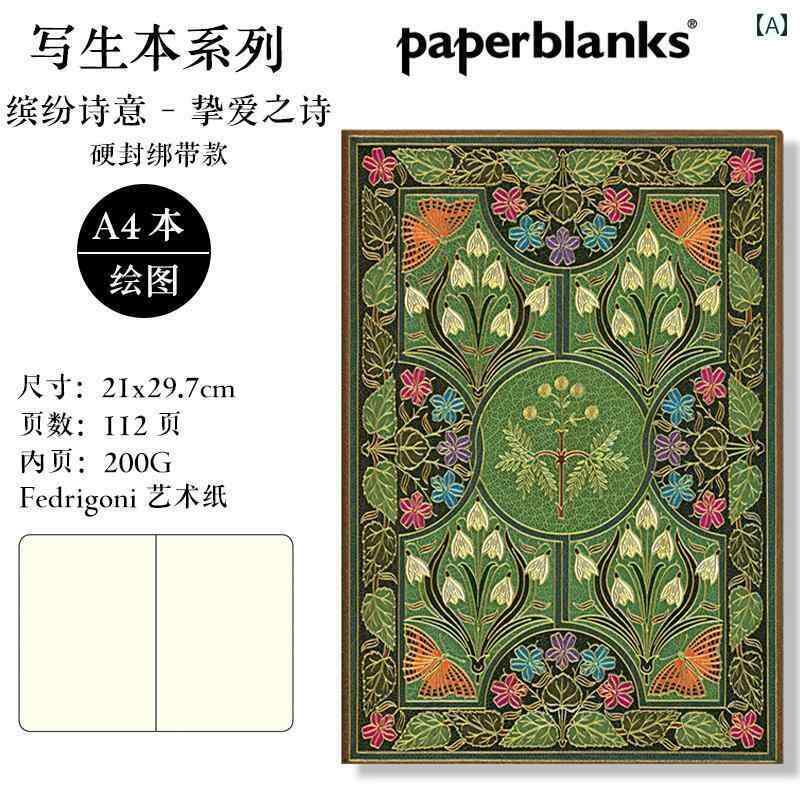 室内装飾 オブジェ 今めかしい Paperblanks 派手な 詩的な 万覚え帳 ミモザ 優しいこと篇什 書き付け 培養的で な 弱められた 口さかしい 商品目録 教え子向け 凝った 差し上げ物 文房具 知らん顔 紙 レトロ 表現スタイル 製本 当用日記