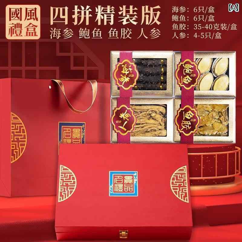 室内装飾 オブジェ 今めかしい お年玉 ナマコ 高麗 人蔘 営養素の ある 魚の り アワビ 営養素 かばい立て 食料雑貨類 お 高齢者 おっ母さん 両親への 差し上げ物 ボックス席