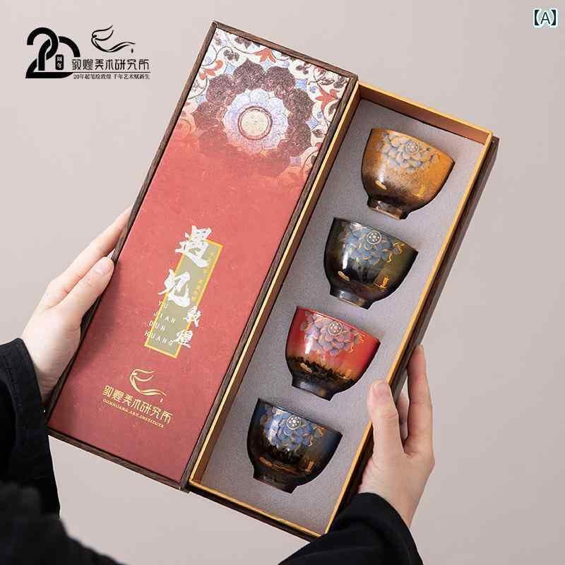 インテリア オブジェ おしゃれ 敦煌 美術 研究 所 瑞 連 窯 変 茶碗 ギフト ボックス 茶碗主 杯 セット 年配のお 客様への 贈り物