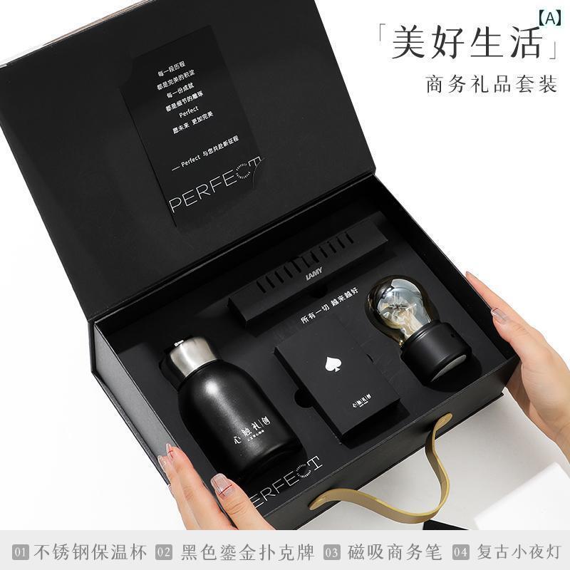 プレゼント おしゃれ ビジネス ギフト セット 会社 開店 記念 イベント 顧客 断熱 カップ 品 ロゴ プリント 可能 7,323円