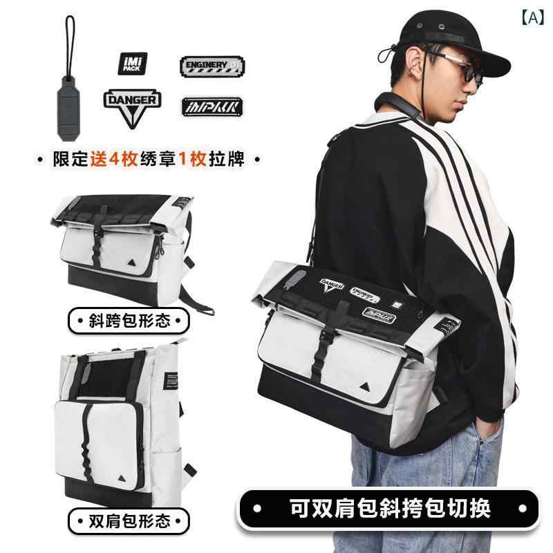 ボディバッグ ショルダー メッセンジャー iMipack 大容量 メッセンジャーバッグ 男女兼用 機能 パソコン バッグ 多機能 両用 ショルダー メッセンジャーバッグ｜ホープ