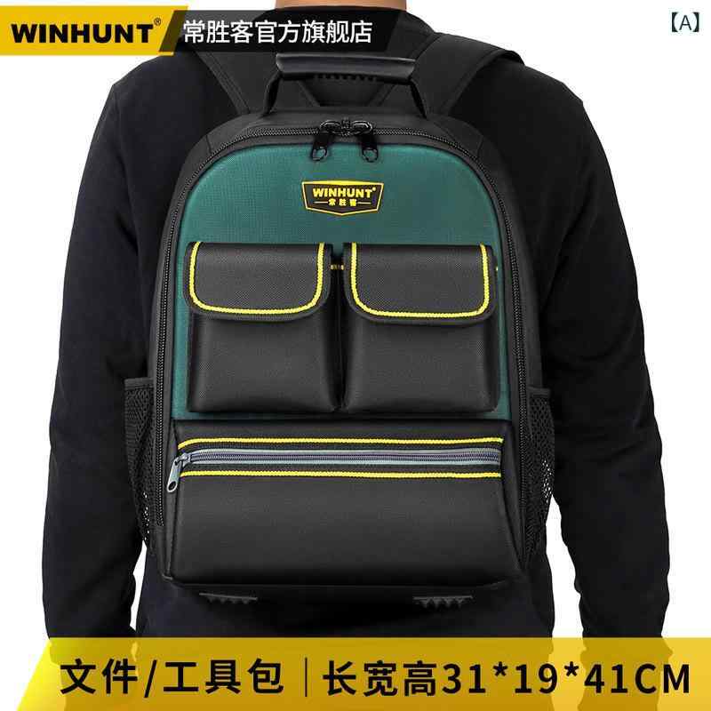ボディバッグ ショルダー バックパック Changshengke バック パック ツール バッグ キャンバス 多機能 コンピュータ バッグ大容量 厚手 メンテナンス 電気 技師 バッグ 大型 バック パック｜ホープ