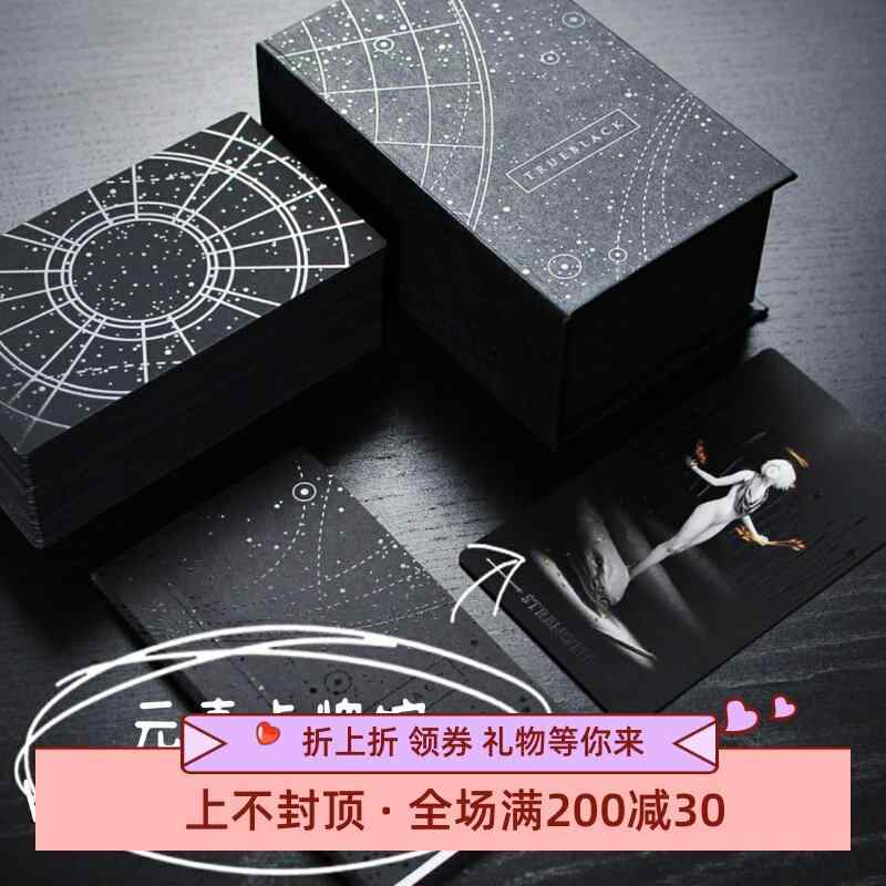 歌留多 力くらべ 差し上げ物 ばかりの True Black Tarot 歌留多 キャロット 工芸 寄せあわせ 速見表 力くらべ