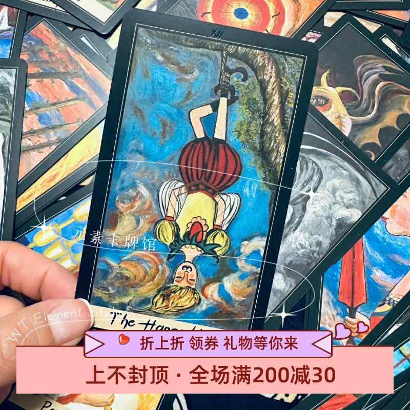 歌留多 取り組み 差し上げ物 ホイールオブフォーチュン タロット 1つ 買うと もう