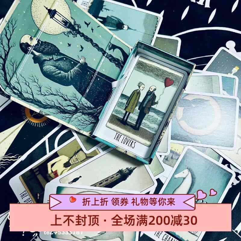 歌留多 力くらべ 差し上げ物 歌留多 御徒面子 さし絵入り口・入口 タロット キャロット