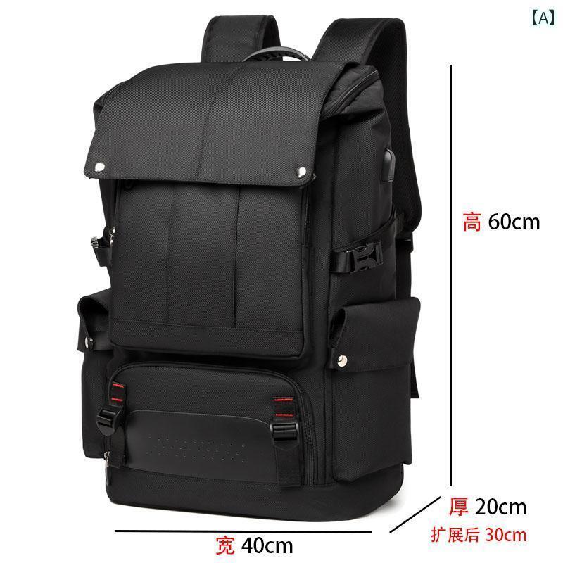 便利 カバン リュック バック パック メンズ大容量 トラベル バッグ アウトドア 登山 出張 レディース 荷物 防水 コンピューター 多機能