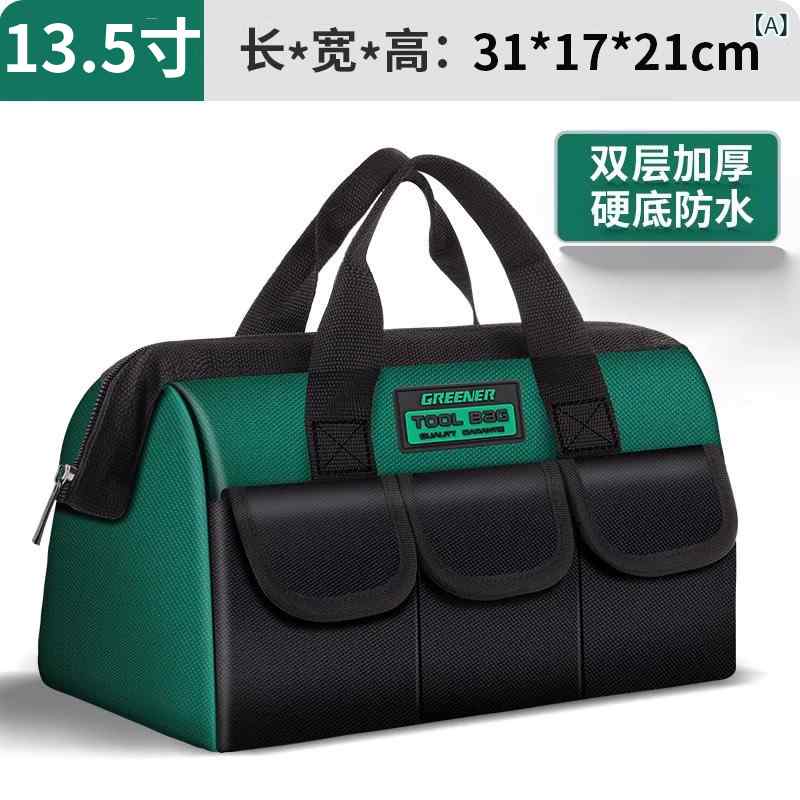 送料無料 ボディバッグ ショルダー バックパック グリーンフォレスト 電気 技師 専用 ツール バッグ 多 機能 修理・ 設置 キャンバス 特大 厚手 耐 摩耗性 収納 バッグ ポータブル