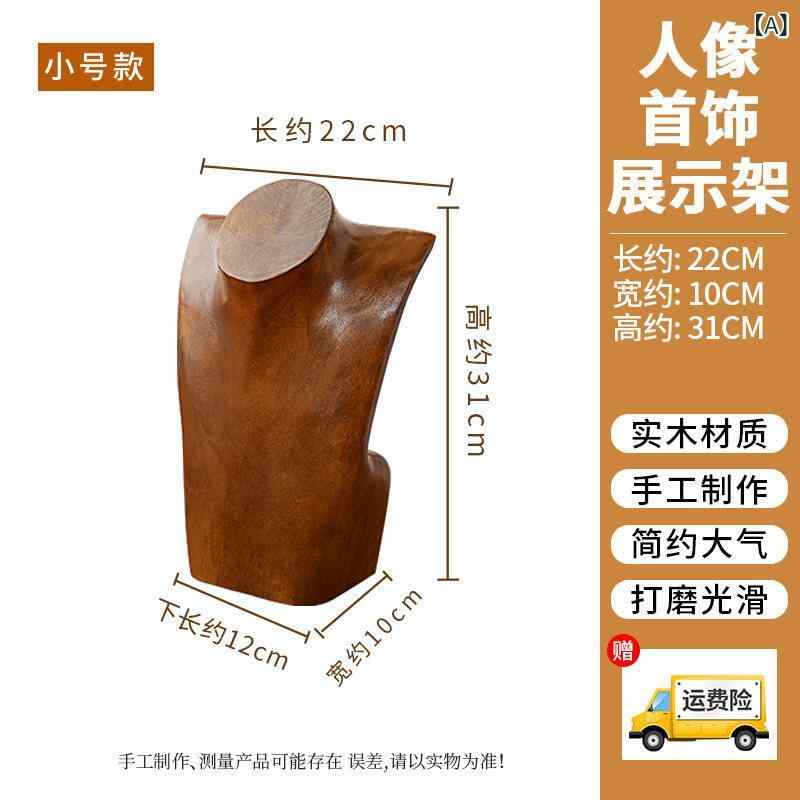 添え物 容れもの 今めかしい 純乎たる材 刻みつける 頸飾り 見せびらかす 照明ランプ すがた絵 宝飾品照明ランプ のど首 モールド カウンタ 小道具 仕合わせ
