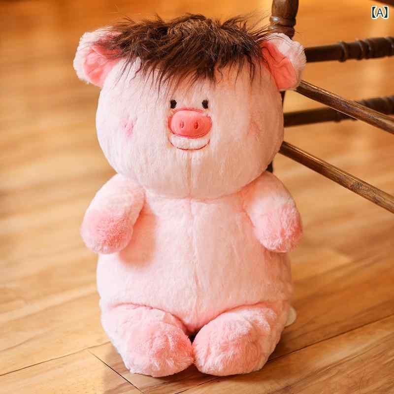 人形 フィギュア かわいい ウィッグ ぬいぐるみ おもしろ 子 豚 人形 醜い かわいい 布 ガールフレンドの 寝 枕 誕生日 プレゼント