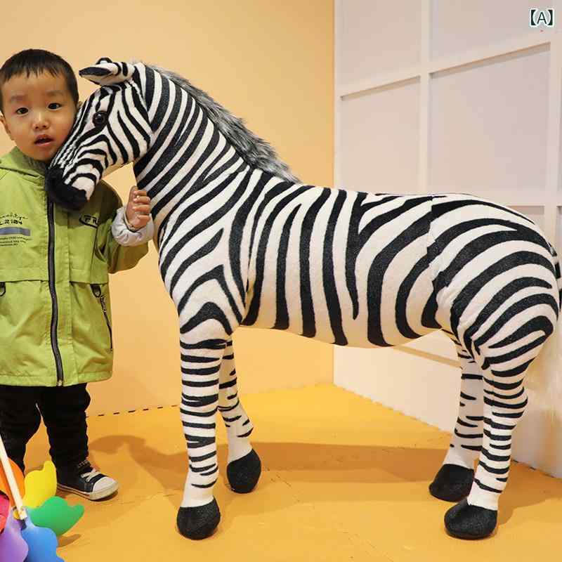 毛の荒物 図形 あやつり人形 縞馬 あやつり人形 コンピューターシミュレーション 馬 ぬいぐるみ 馬鹿でかい 毛の荒物 活動写真 映画化 小道具家の かざり付ける