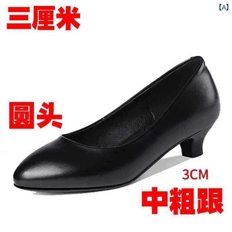 レディース ヒール おしゃれ 女性用 革 ワークシューズ スティレット ローヒール 厚底 ヒール 黒の ラウンドトゥ プロの 面接 エチケット ハイヒール 足が 疲れにくい スチュワーデス シングル