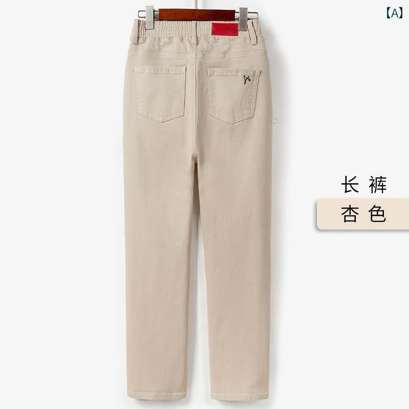 レディース デニム パンツ アプリコット レディース ストレート ジーンズ 大きいサイズ パンツ mm 伸縮性 ウエスト ハイウエスト バゲット 2025