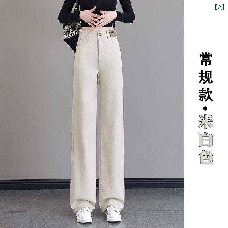 レディース デニム パンツ 高級 綿 ソフトデニム ワイド レッグ パンツ レディース 細身 ストレート ウォッシュ ソフト ジーンズ 春秋 カジュアル｜ホープ