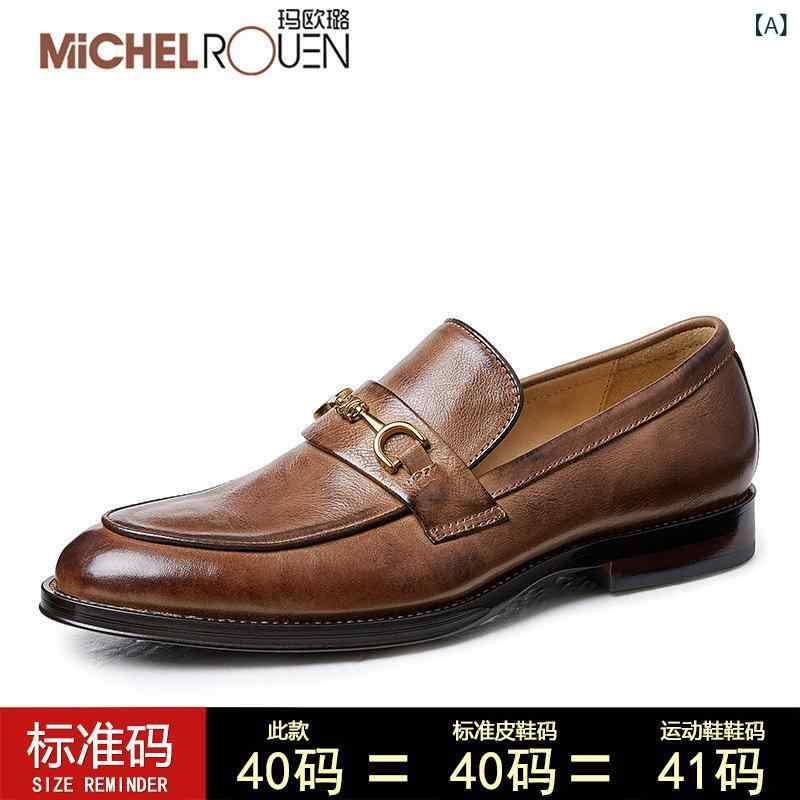 商行為シューズ 置き目毛革 フォーマル 商行為シューズ 置き目毛革 フォーマル MICHEL ROUEN 御前上等 メンズシューズ 革 スリッポン 置き目毛革 メンズ 心地よい なめし革シューズ
