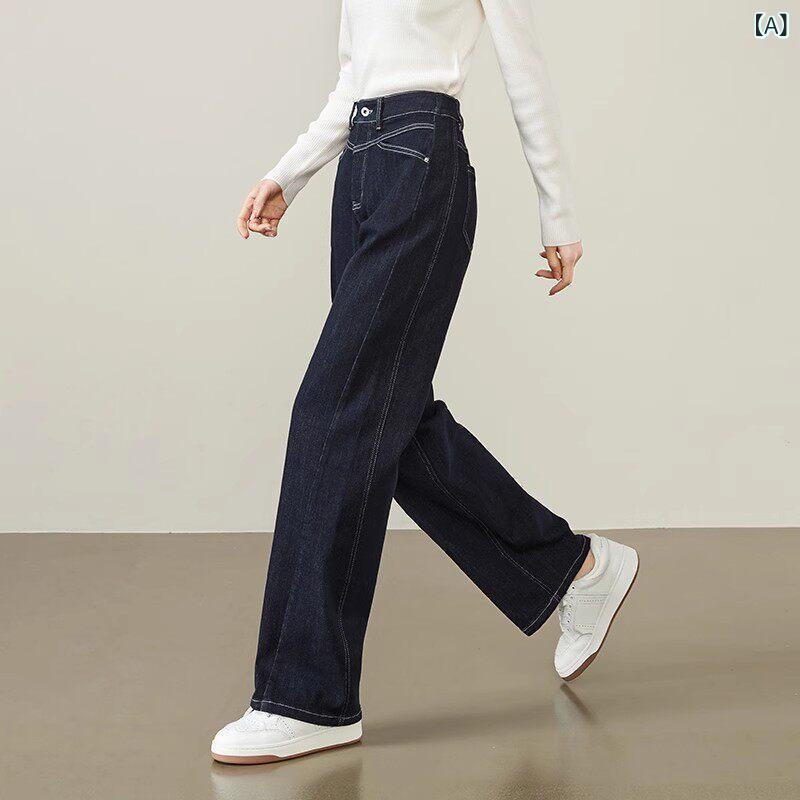 ワイド パンツ オシャレ 宜 陽 デニムブルー ダーク ブルー 色あせ しない ストレート ジーンズ レディース 2025 春 ナロー ワイド レッグ ロング パンツ