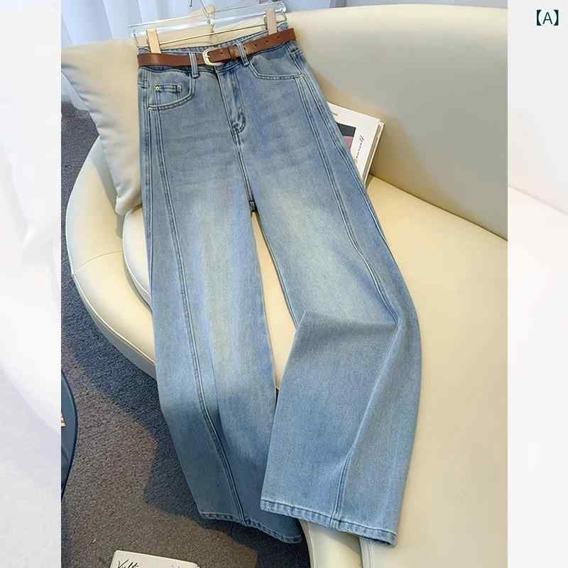 ワイド パンツ オシャレ ライト カラーの ワイド レッグ ジーンズ レディース 春秋 2025 レトロ パンツ モップ ゆったり 細身 ストレート