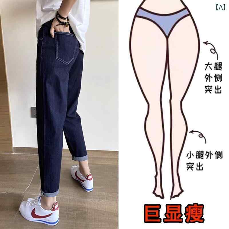 ワイド パンツ オシャレ ジーンズ レディース 2025 春夏 スタイル キャロット スリム mm ストレート ダーク ブルー 9 ポイント ダディ パンツ