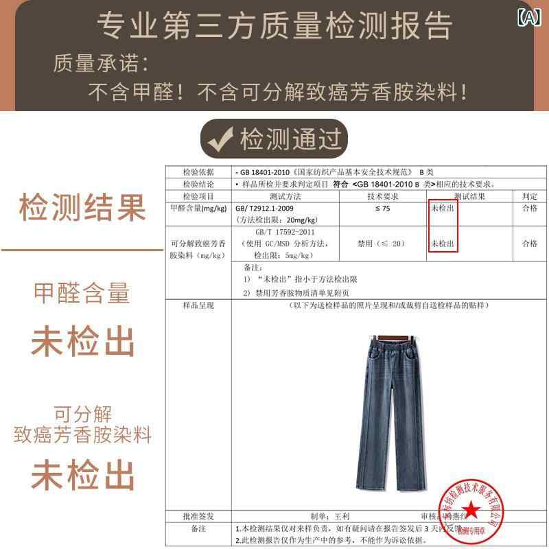 ワイド パンツ オシャレ 大きいサイズ 伸縮性 ウエスト ワイド レッグ ジーンズ レディース 2025 春 mm ゆったり 九分丈 ハイウエスト 大きい ストレート パンツ