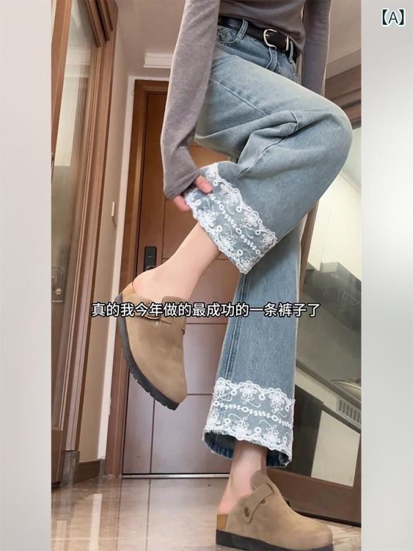ワイド パンツ オシャレ レース ステッチ ストレート ジーンズ レディース 春 洋 ナシ ボディ ハイウエスト スリム 大きいサイズ 9 ポイント ワイド レッグ パンツ