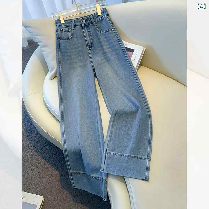 ワイド パンツ オシャレ ラシャペル ライト ブルー ワイド レッグ ジーンズ レディース 春秋 2025 レトロ ドレープ 9 ポイント パンツ ストレート 5,534円
