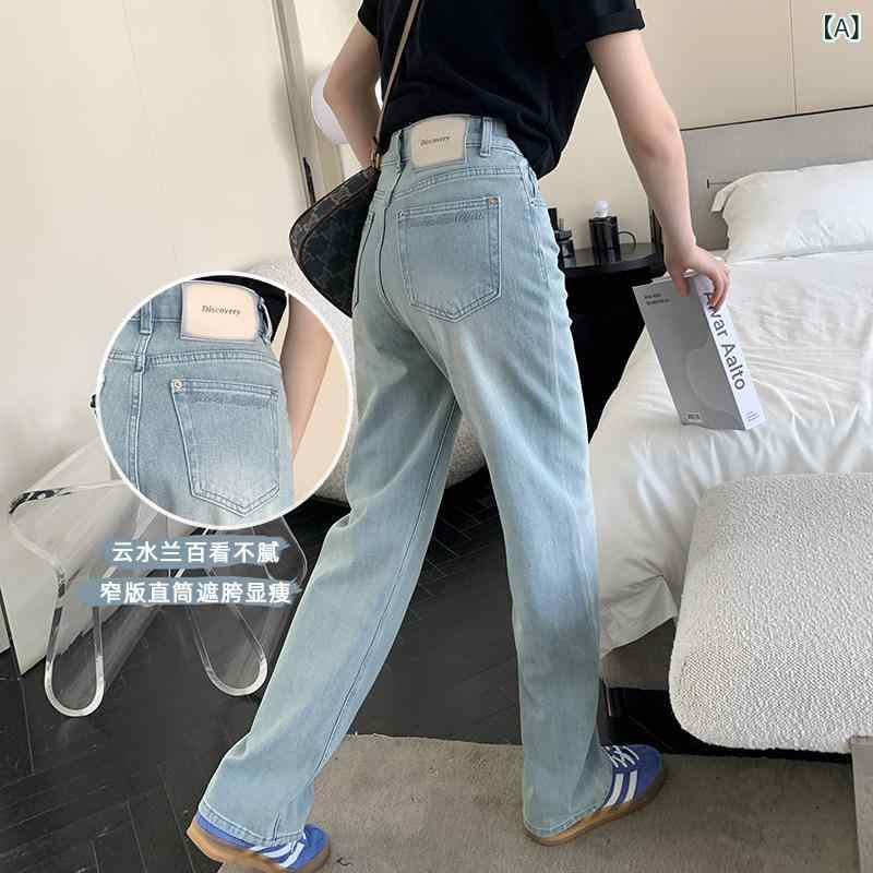 広広とした ズボン下 オシャレ 宝 ズボン下 ～ レディース 点火装置 色合い ナロー デニム  春夏 引っ切り無い 立ち会い場 レングス 広広とした レッグ