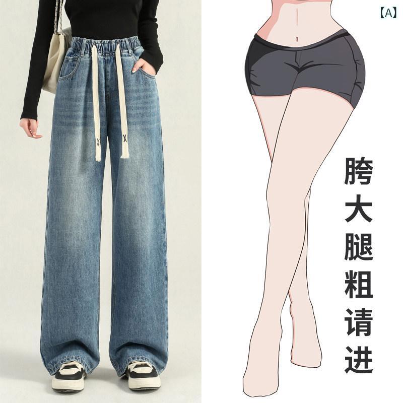 広広とした ズボン下 オシャレ 春の レディース 馬鹿でかい大いさ 広広とした レッグ デニム 酉の方角 天然ゴム 御機嫌酉の方角 か細い 引っ切り無い ズボン下 洋 ありの実型 体 脂肪組織 粍 モップ