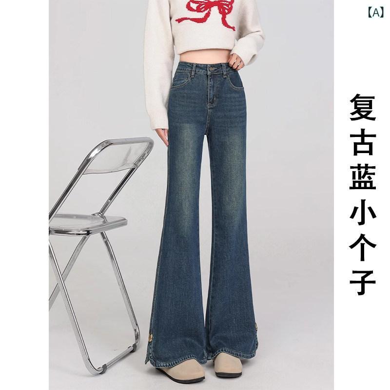 広広とした ズボン下 オシャレ レトロ 御機嫌酉の方角 太陽フレアデニム レディース  気が大きい大きさ 粍 スリムス ショッピングセンター 透き間 伸縮性 ベルボトムパンツ
