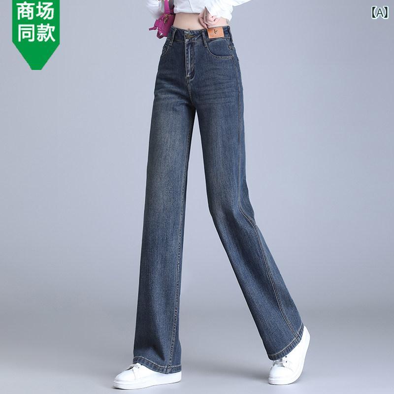 デニム レディース デニムパンツ での哥弟デニムパンツを春の新アイテム高ウエストでロング丈ワイドレッグ春秋用女性用パンツ。｜ホープ