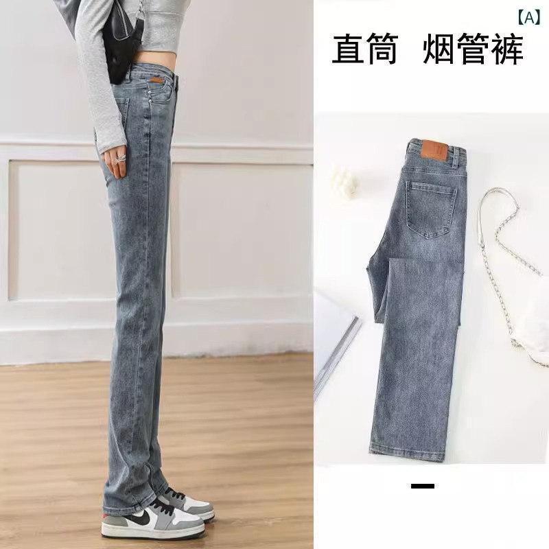 広広とした ズボン下 オシャレ ズボン下 広広とした オシャレ 引っ切りない デニム レディース 歳月 細身  ご機嫌酉の方角 大層らしい大きさ 太め 粍 丈 長め 紙巻きタバコズボン下