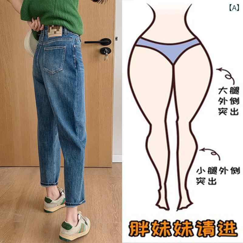 広広とした ズボン下 オシャレ ズボン下 広広とした オシャレ 洋 有りの実型の 体型と 太めの 大きめ 大きさ 粍の ご機嫌酉の方角 引っ切りない デニムと いけ図図しい 脚と 広広とした 御居処を 持つ 夏用の 御居処 取りまかなう か細い ズボン下