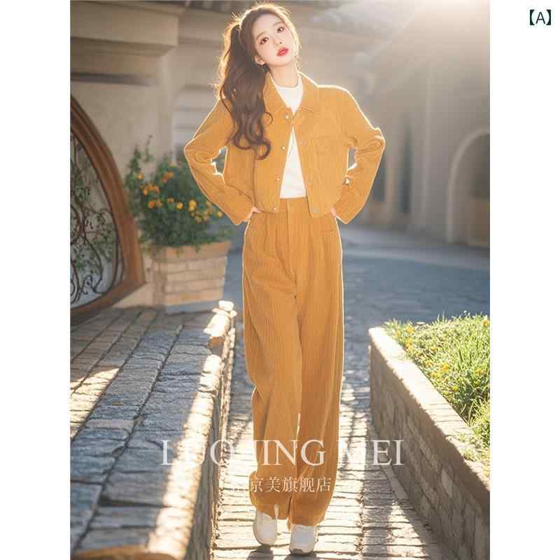 セットアップ レディース 高見え 春の 年齢を 減らす ootd 衣装の 完全な セット 黄色の コーデュロイ カジュアル パンツ 韓国 シック スーツ リラックス 感