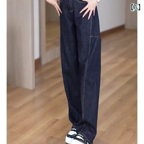 ワイド パンツ オシャレ パンツ ワイド オシャレ 華来 アルマ シュト 2025 春 レトロ ダーク ブルー ゆったり ワイド レッグ ジーンズ 体型 カバー ハイウエスト 鎌 パンツ