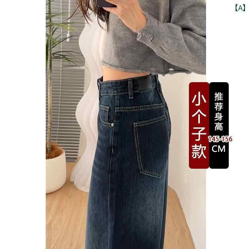 ワイド パンツ オシャレ パンツ ワイド オシャレ 150 スモール アメリカン ジーンズ レディース 春 ブルー グレー ハイウエスト レトロ ストレート ワイド レッグ パンツ