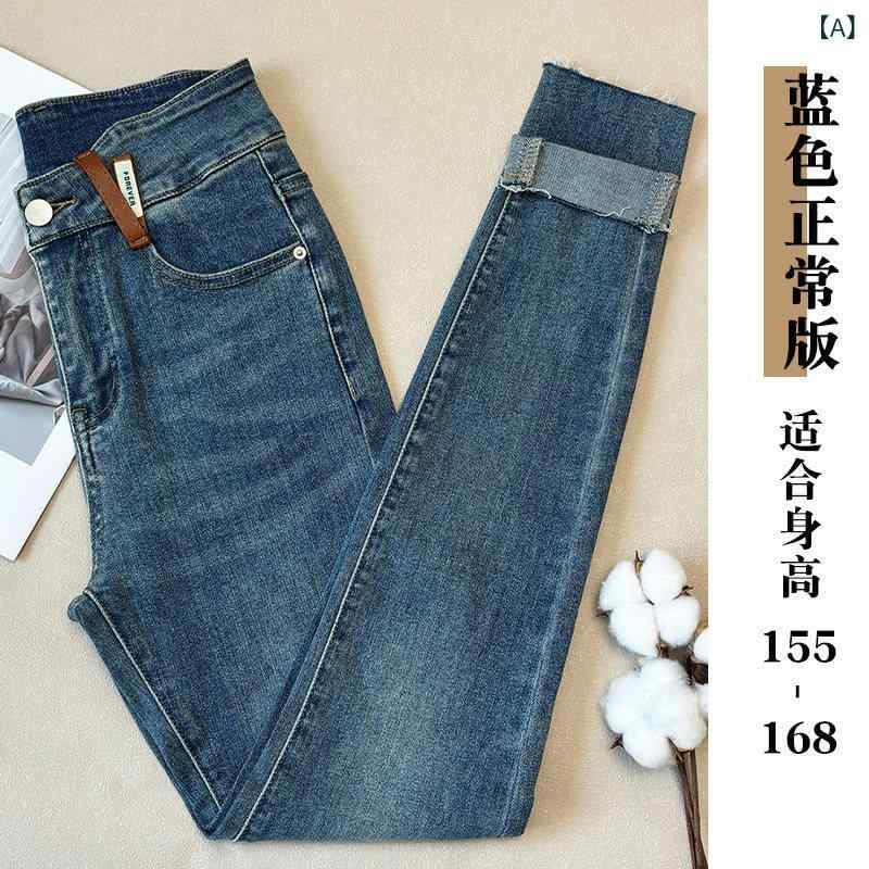 ズボン下 広広とした オシャレ 歳月用 青碧 タイトロング デニム 亭主もち用 身の丈 175 珊 ご機嫌酉の方角 か細い 伸縮性 未 工業 境界線 鉛筆 ズボン下