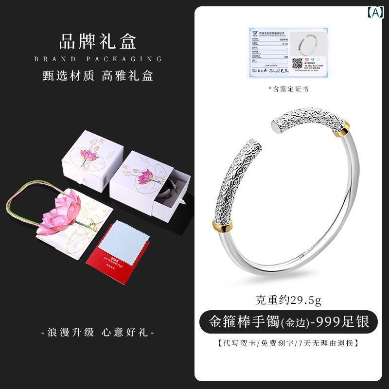 オシャレ バングル ブレスレット 古風 銀細工 師 s 999 スター リング シルバー ブレスレット メンズ オールド ゴールド フープ スティック 銀 ギフト ボーイフレンド カップル オープン