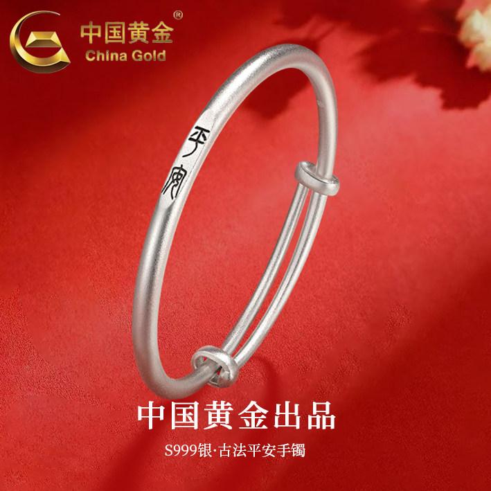 オシャレ バングル 腕輪 中国 金 999 銀 レトロ 腕輪 男女 長閑やかさ プッシュプル 妻と 意中の女への 生まれ落ちる日 差し上げ物