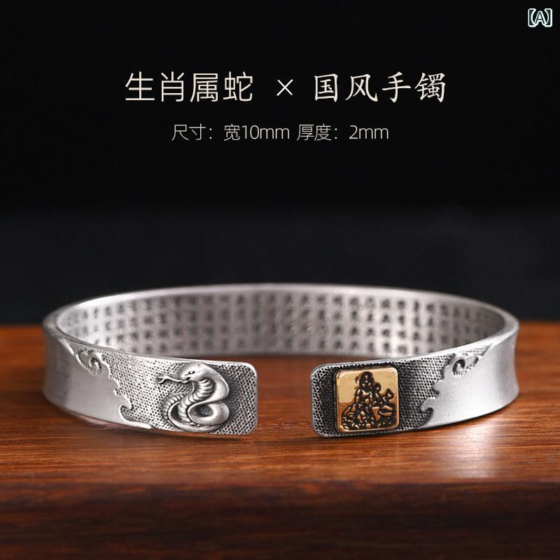 オシャレ バングル ブレスレット 12の 中国 干支の 守護者 999 銀 ブレスレット 男女兼用 エスニック 蛇 年 誕生日 プレゼント シルバーブレスレット