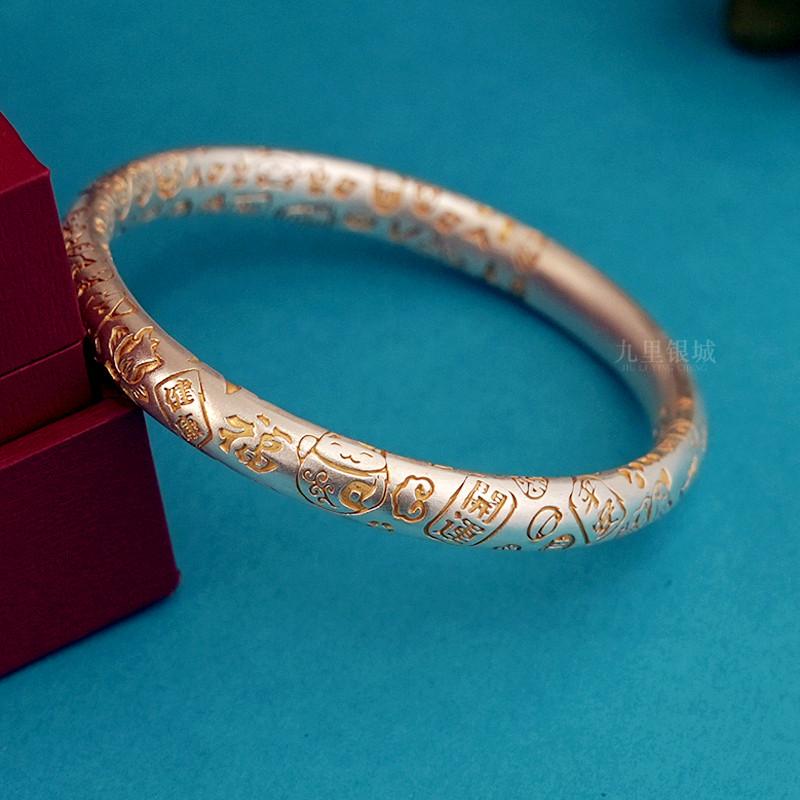 腕輪 バングル オシャレ S 9999 24 K 銀 金 彩 レトロ 表徴の 好いたらしい 言葉づかい 腕輪 瀬戸もの風 仕合わせ 長閑やかさと 楽しいことの ドジョウ うしろ側