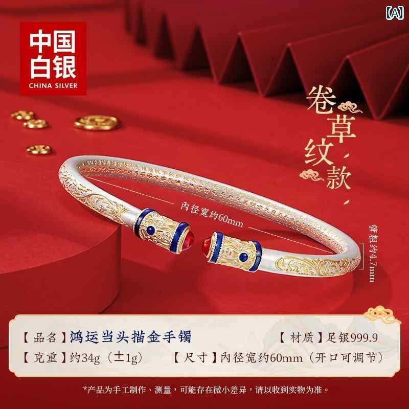 ブレスレット バングル オシャレ 中国 銀 縁起の 良い 言葉の シルバーブレスレット 女性 999 スター リング シルバー 2025 スタイル レトロ エナメル ブレスレット